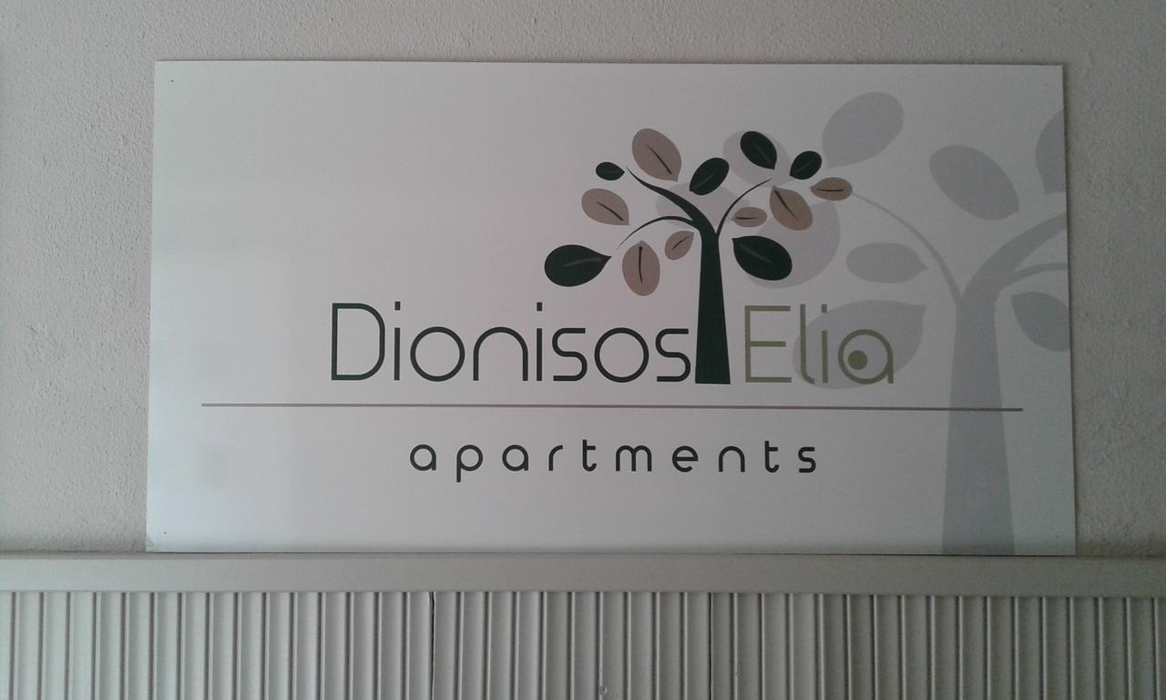 Dionisos Elia Aparthotel Paralia Dionysiou Exterior photo